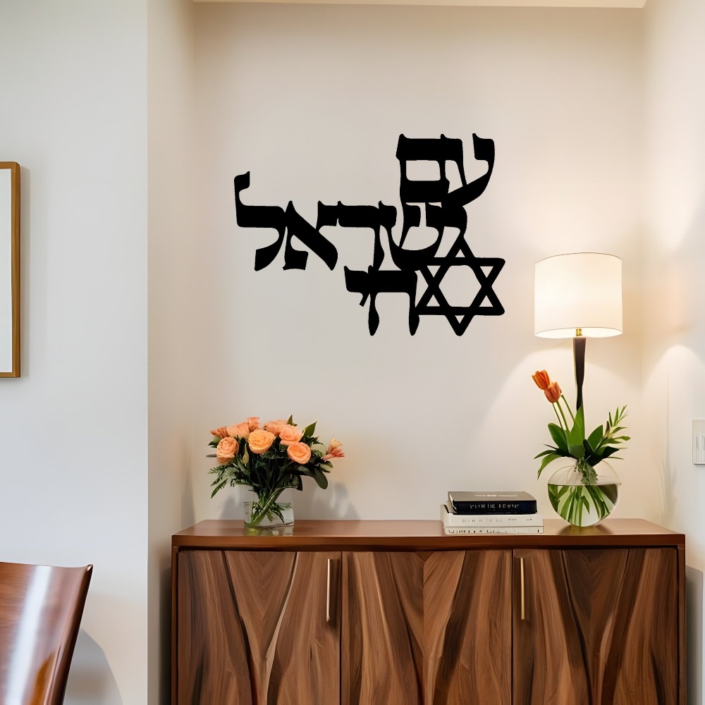 Home Office Living Room - CIFBUY Arte de pared de hierro