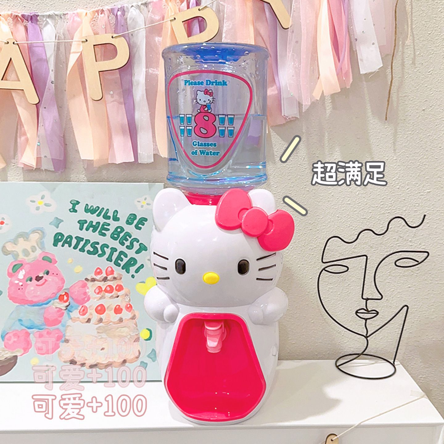 Mini Dispensador de Agua Kawai - Home Office Jobs reseña y precio