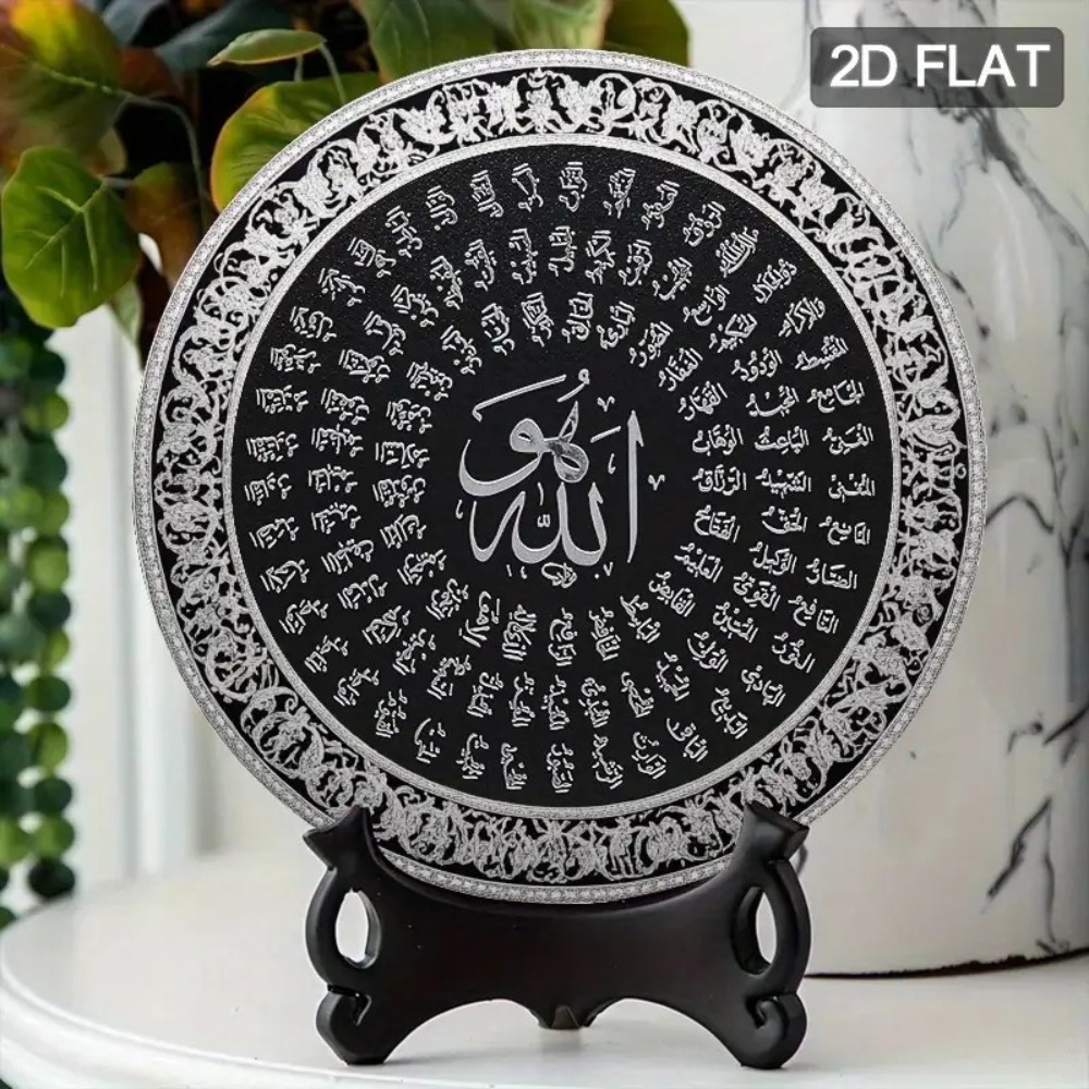 CIFBUY Arte de Pared Islámico  - Home Office Living Room reseña y precio