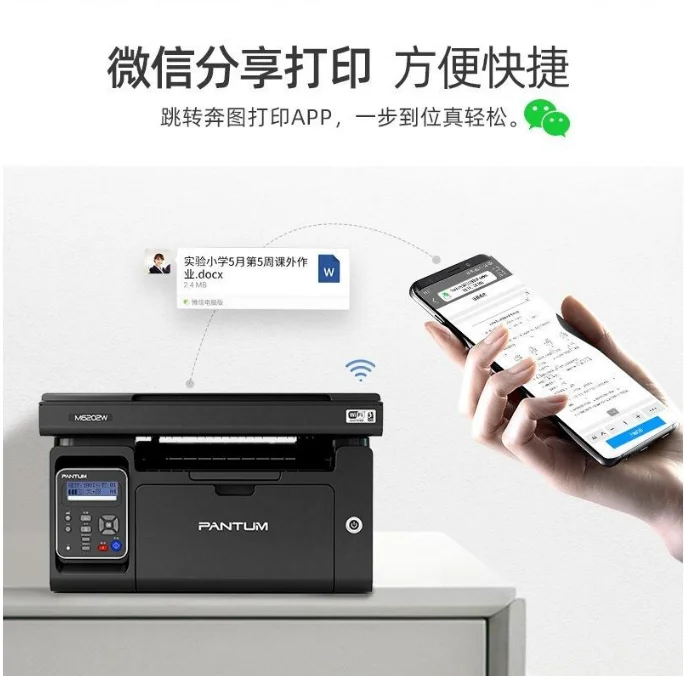 Para PANTUM M6202W impresora l - Laser Printer Home reseña y precio