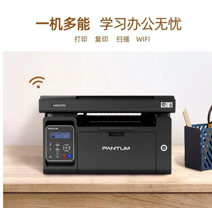 Para PANTUM M6202W impresora l - Laser Printer Home reseña y precio