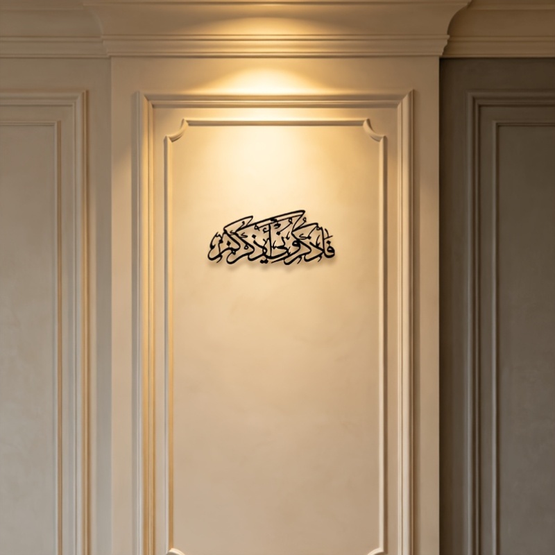 CIFBUY Arte de Pared Metálico  - Home Office Living Room reseña y precio